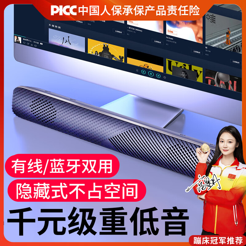 赛达音响电脑蓝牙音箱家用台式机长条多媒体喇叭笔记本手机桌面有线迷你影响 V-108蓝牙黑