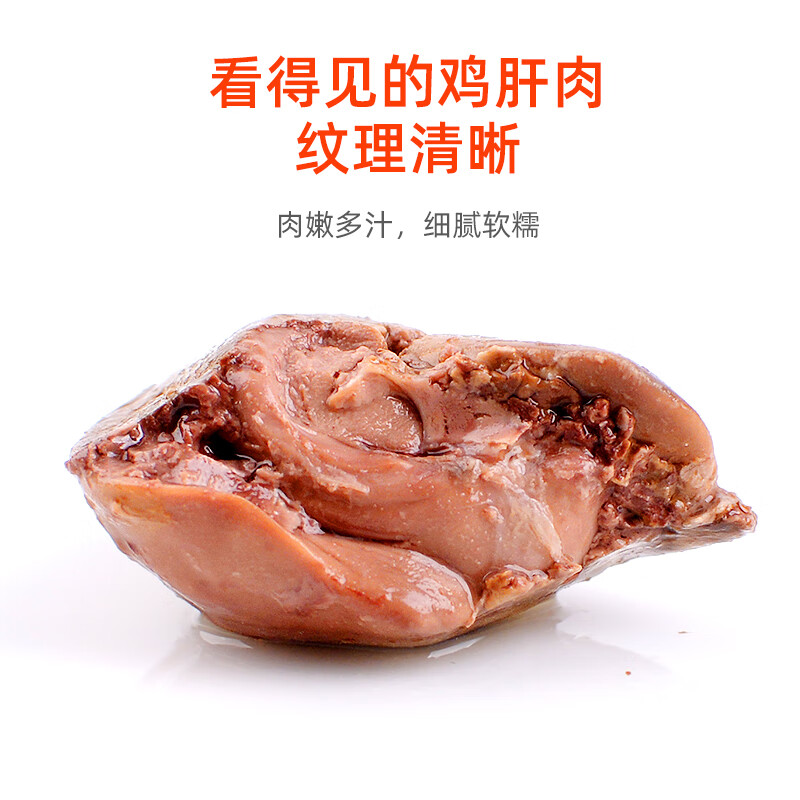 陪伴岁月宠物狗零食蒸煮鸡胸肉幼犬成犬猫通用鸭胸肉鸡肝 鸡肝(约30g) 10袋