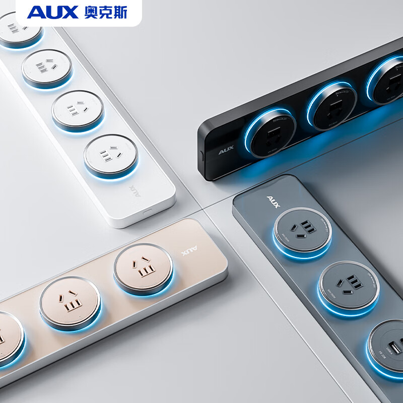 奥克斯米家APP多功能智能开关轨道插座餐边柜厨房电力排插扩展器插排 奶油金·玻璃轨道+3五孔+1usb快充