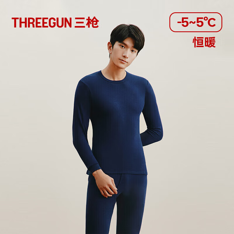 三枪（THREEGUN）秋衣秋裤情侣纯棉抗静电保暖舒肤棉舒适圆领长袖长裤保暖内衣套装 男 深藏青（圆领） 2XL