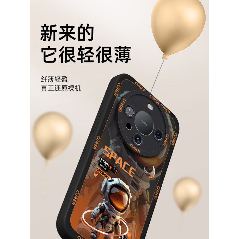 华为mate60pro手机壳新款mate60镜头全包p50防摔mete40pro+男p30 猫眼DK 暗夜黑 翱翔星空 华为 Mate 60