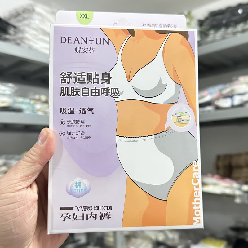 蝶安芬（Deanfun）孕婦內褲純棉高腰大碼棉托腹短褲1003 2條裝 2XL