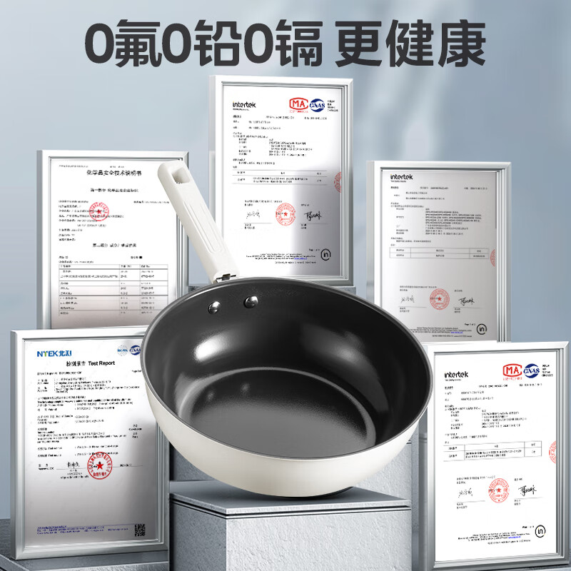 美的炒锅0氟钛陶瓷不粘锅炒菜锅电磁炉燃气灶明火通用 28cm