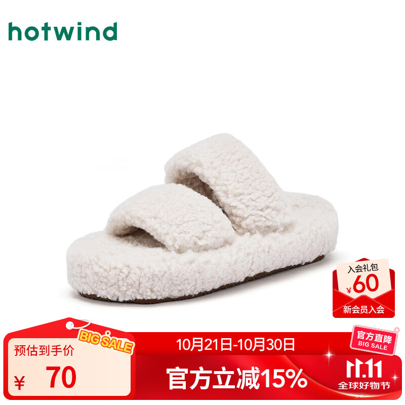 热风厚底毛毛拖女2025年冬季新款室内百搭休闲拖鞋保暖居家拖女鞋 03米色 35