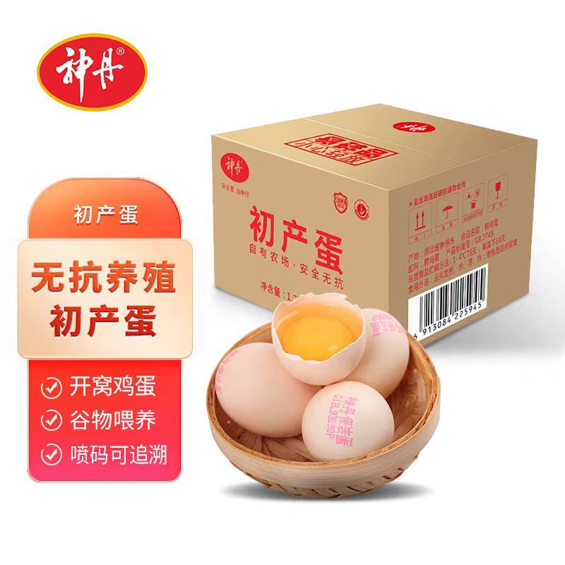 神丹開窩鮮雞蛋40枚谷物喂養(yǎng)初產(chǎn)蛋無可生食茶餐 40枚  1.2KG