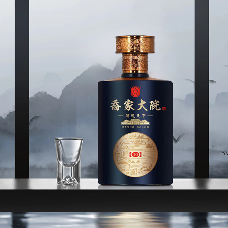 喬家大院清香型白酒 乔家大院茶路(10)53°500ml 高度清香型白酒 53度 500mL 6瓶 整箱装