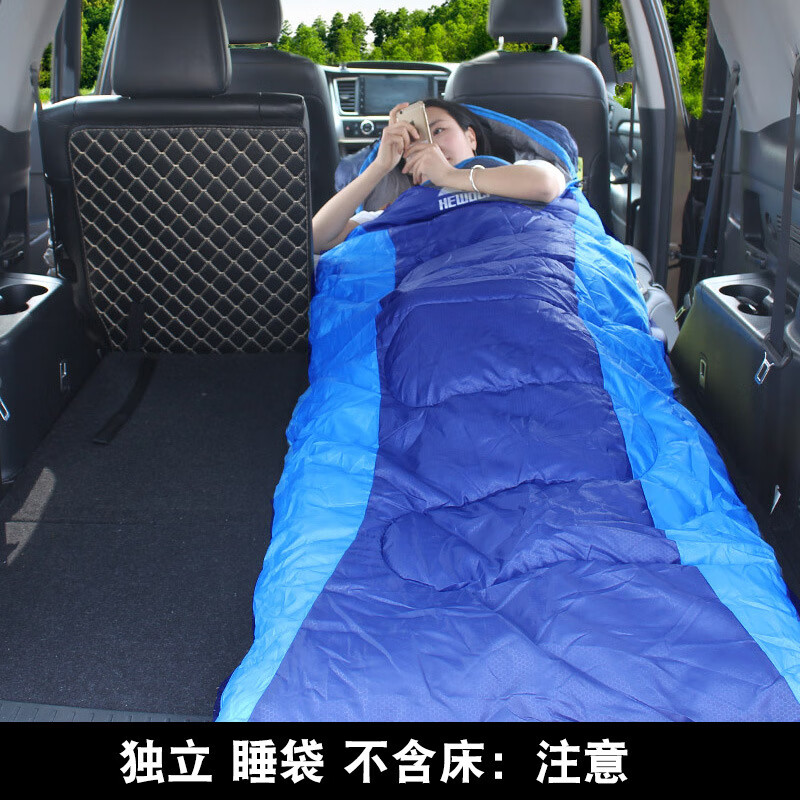 十步（Shibu）汽車改床非充氣墊通用車載后排座木板折疊旅行床副駕駛 單獨(dú)單人車載睡袋1.1kg-不含床