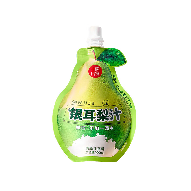 小碗良食果汁饮料果蔬汁银耳梨汁无添加鲜榨婴儿宝宝儿童成人整箱礼盒装 2箱(100ml*10袋/箱)