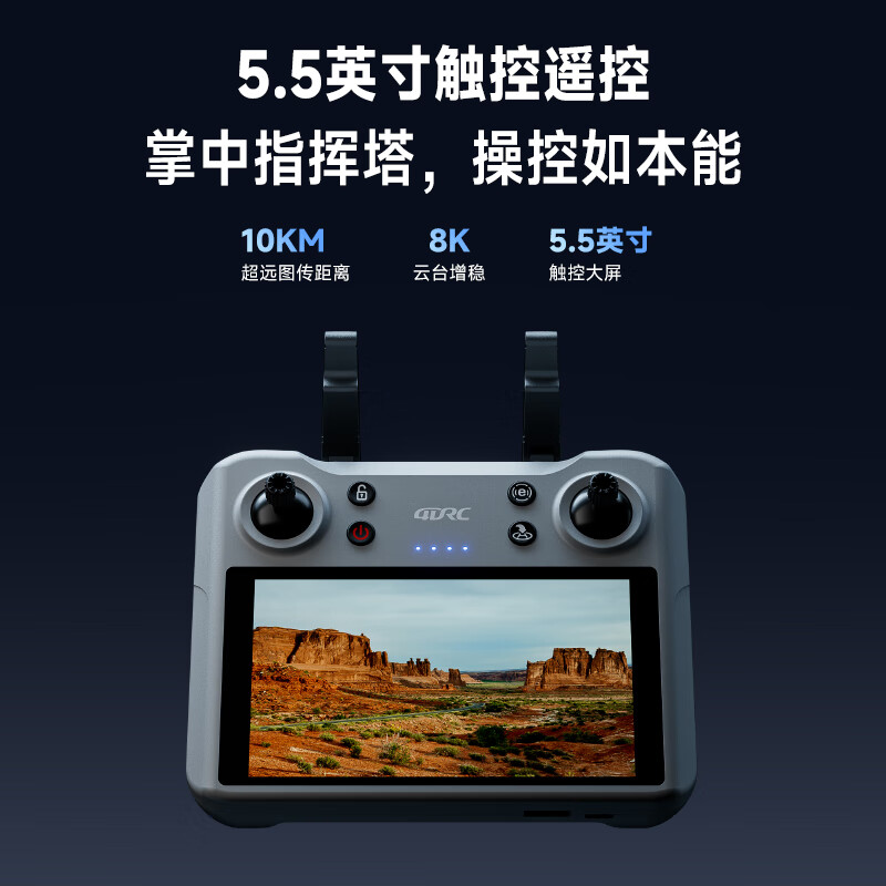 4DRC2026新款轻型无人机8K高清专业航拍遥控飞机GPS智能避障无刷电机长续航航模套装六一儿童节礼物 F15 【8K双摄+数字传输+GPS返航+触控屏】 单电套装-收藏+下单 发货多送一块配套电池