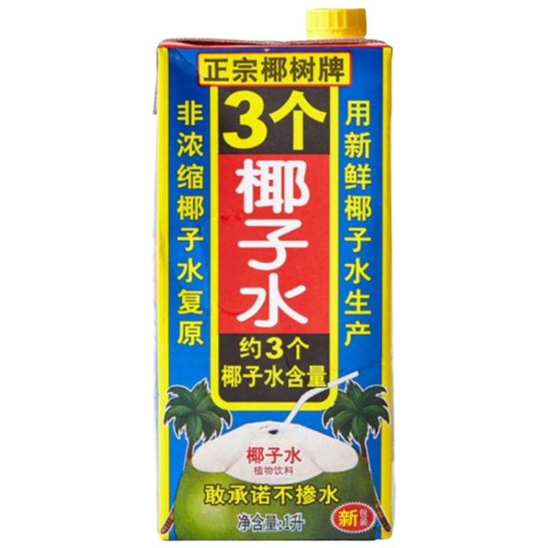 Ҭ�� Ҭ��ˮ���� 1L*1�� NFC ���ں����ز� 14.9Ԫ