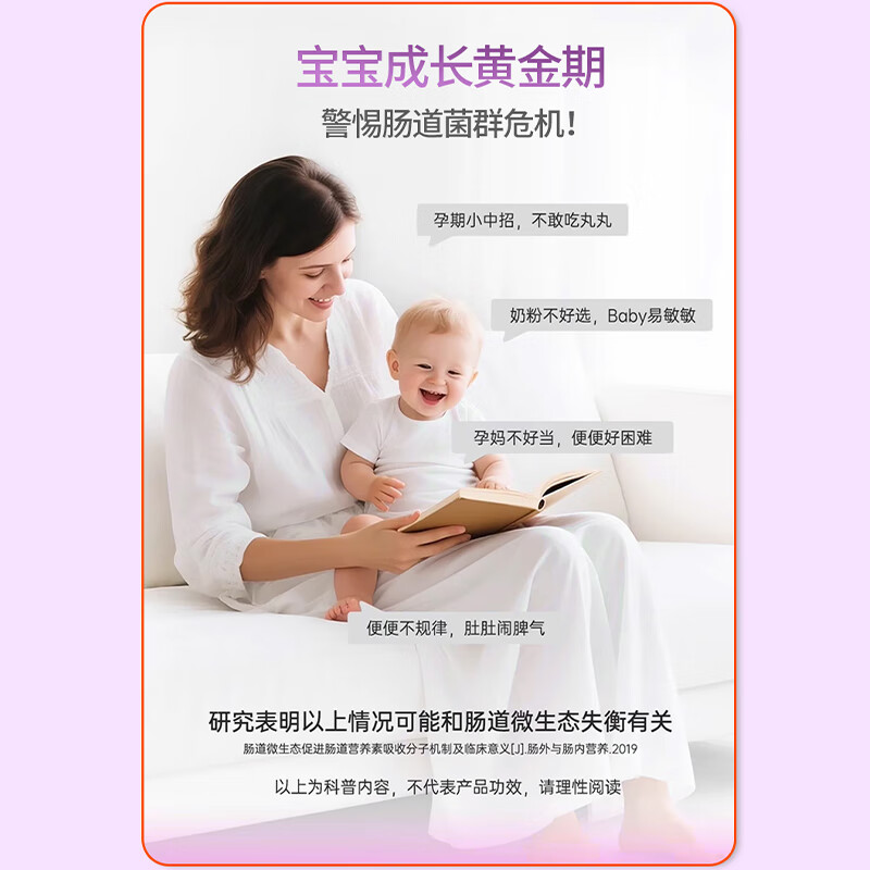 澳拉童话益生菌粉固体饮料4大益生菌+益生元呵护肠胃 四益生菌粉 30袋*3罐
