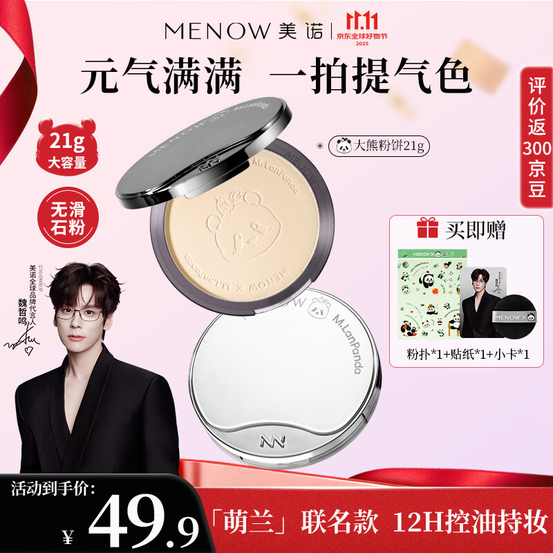 ڲŵ۱ܷ۱۷۱ױɢۿͳ־覴ױ Ȼɫ21g