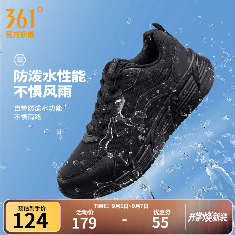 361����Ь�˶�Ь�＾����͸����ɫͨ�ڼ����������ܲ�Ь�ӿ�ѧ�� ��ʯ�ڡ������������ˮ�� 42