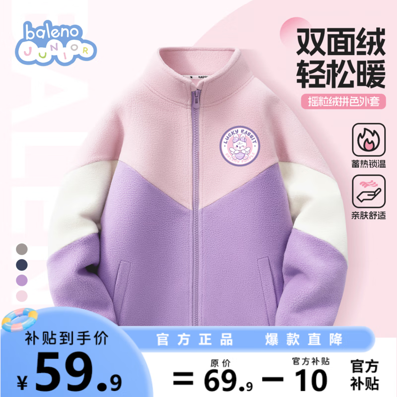 ���ڲ���������·ͯװŮͯҡ���������ﶬ��2025�¿����ͯ��������Ů��ͯ��װ ��ɳ��ƴ�� BNL��ʹ��ħ����X 150 54.9Ԫ