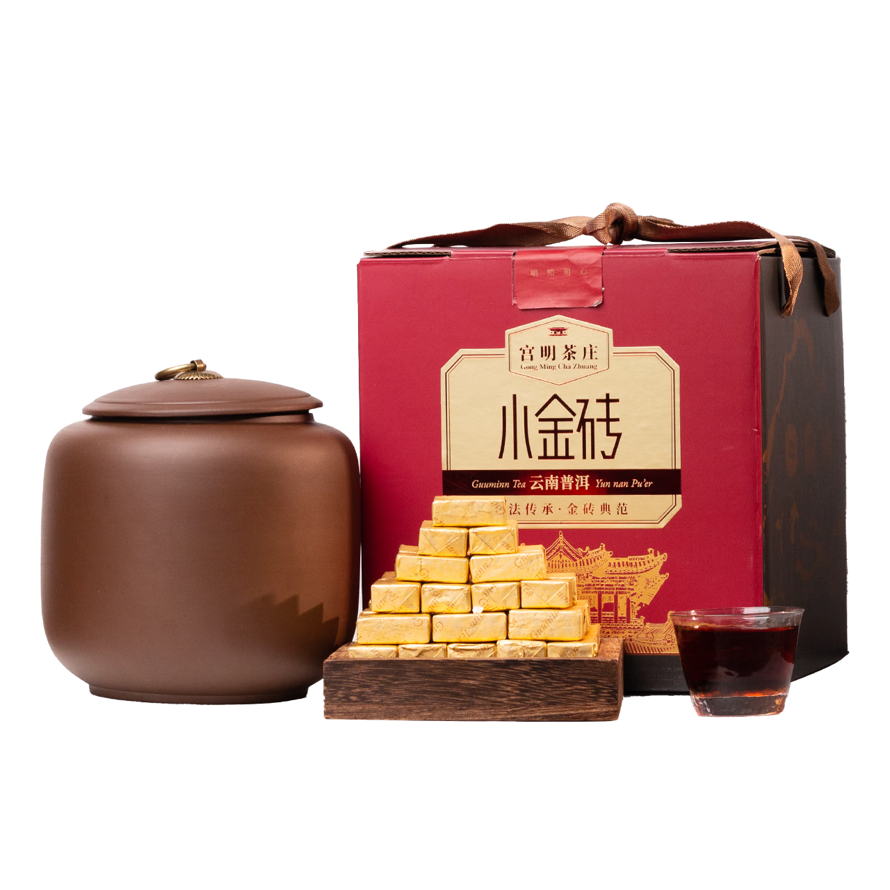 宮明茶葉 老班章小金磚 糯米香普洱熟茶 糯香熟普古樹小茶餅 小圓餅 小金磚500g紫砂罐禮盒裝