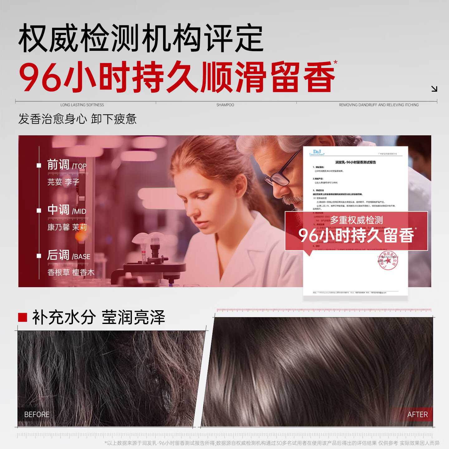 紫郁护发素女氨基酸染烫修护受损改善干枯毛躁润养顺滑护发乳香味持久 银杏护发素330ml