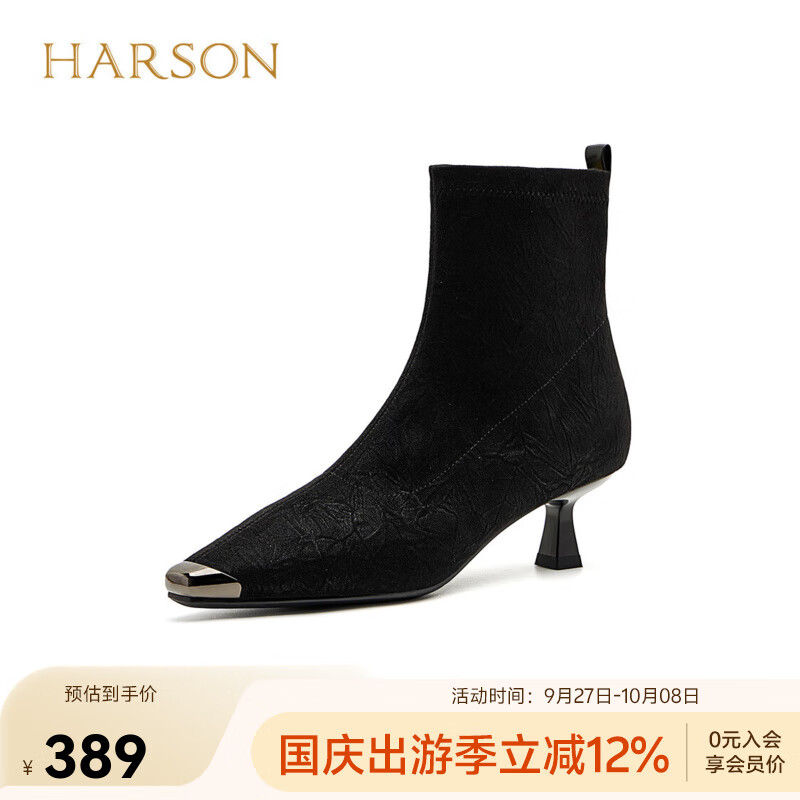 哈森气质金属时装靴细高跟弹力瘦瘦靴袜靴女2025冬新品HWA250106 黑色 织物 34