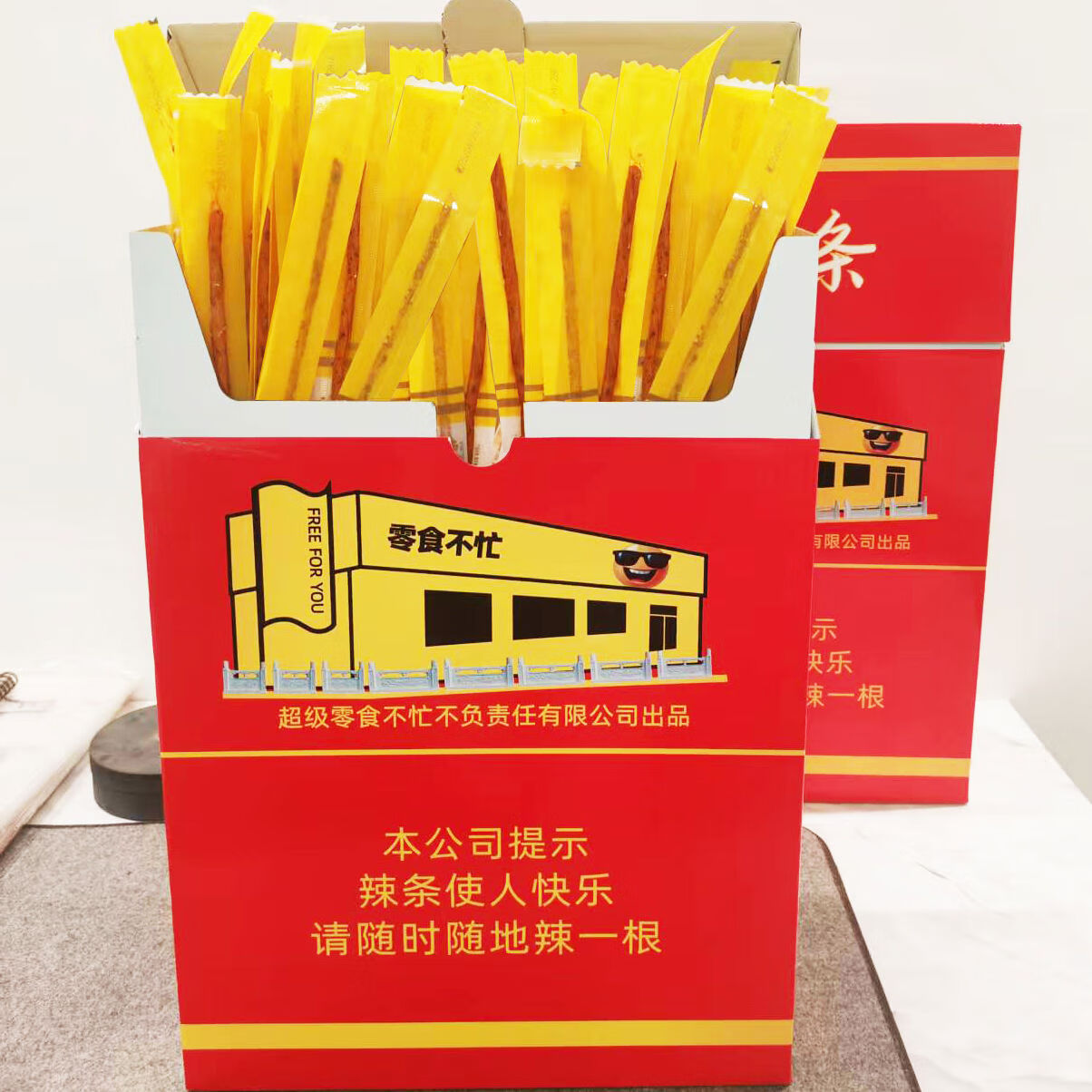 大中华辣条华子婚礼辣条大号烟盒子零食巨型结婚超大辣条网红 超大