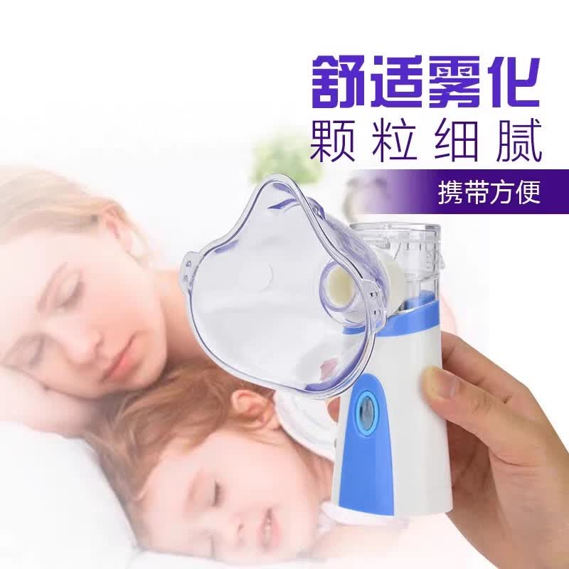 康立普(CANLIPE)雾化机家庭用医院同款手持雾化器雾化面罩儿童专用小巧便携雾化器 喷鼻器默认发儿童喷雾器,如需成人喷雾器请向客服备注