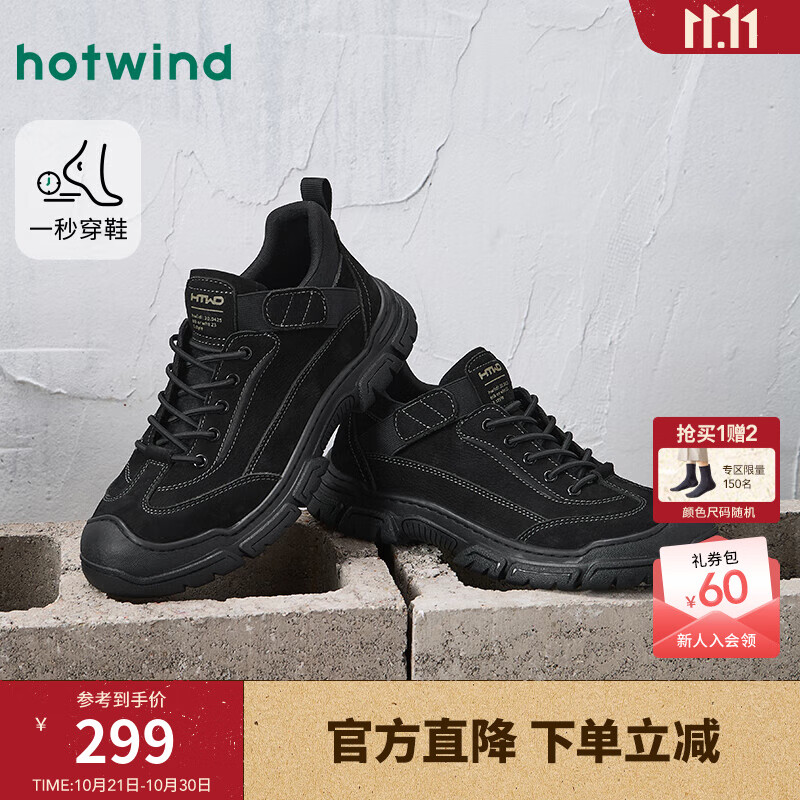 热风男鞋2025年冬季新款高帮运动休闲鞋百搭户外鞋厚底男款鞋子 01黑色 38