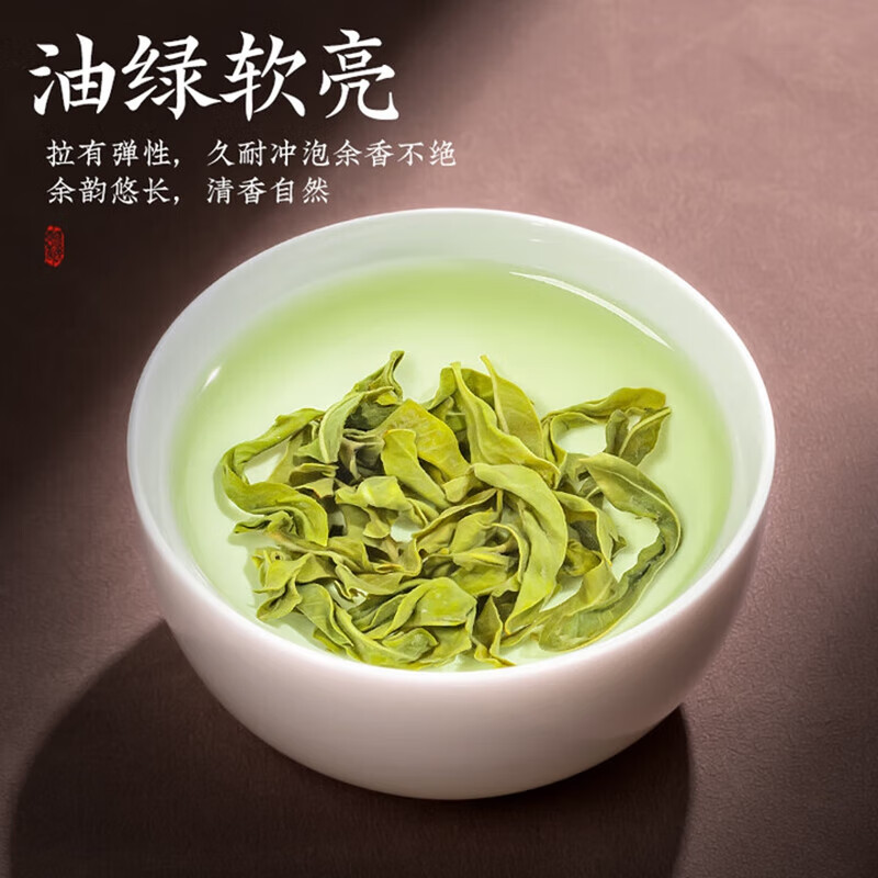 朕皇正宗特级绞股蓝茶泡水喝的功效和副作用血脂压降七叶中药材 【1盒装】体验装 80g/盒