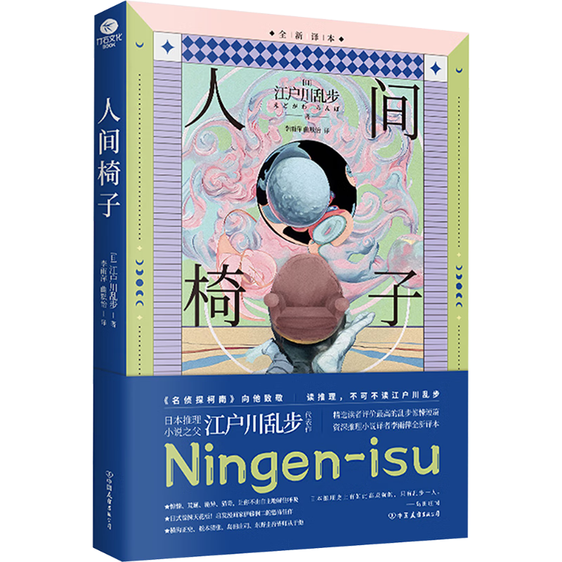 �������Ҳ� �˼����� �����������С˵ ������̽���ϡ��¾��� 17.55Ԫ