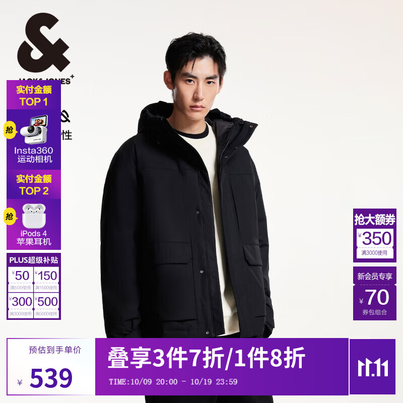 杰克·琼斯（JACK&amp;JONES）男装FFUM系列春秋潮流略宽松抽绳连帽立领棉服外套男款224409033 黑色E41 M 175