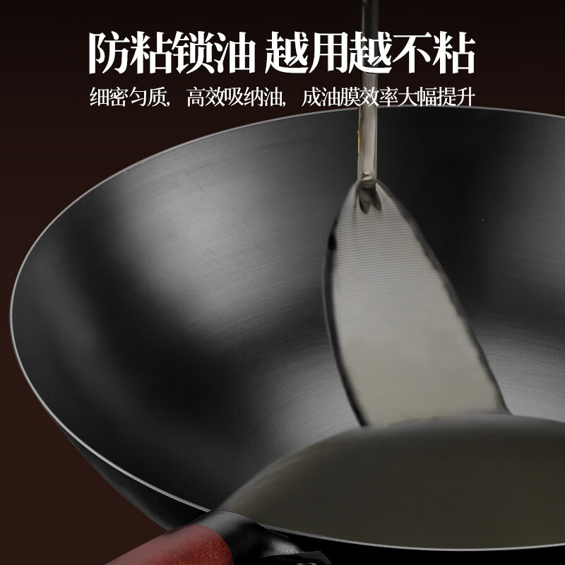 梦多福铁锅炒菜锅不粘锅无涂层炒锅燃气灶专用铸铁锅免开锅圆底炒锅家用 34CM【可视盖】3-7人用-已开锅 34cm 精铁不锈-健康无涂层-氮化不粘锅