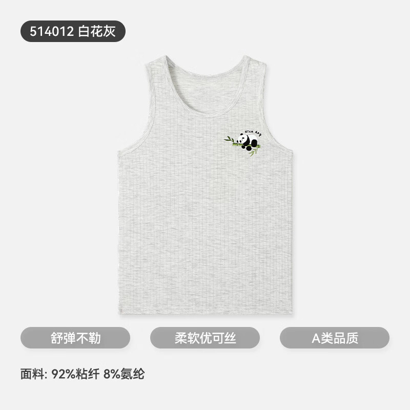 久歲伴男童莫代爾背心無袖卡通透氣薄款中大童寶寶可愛內(nèi)穿 白花灰-514012 120