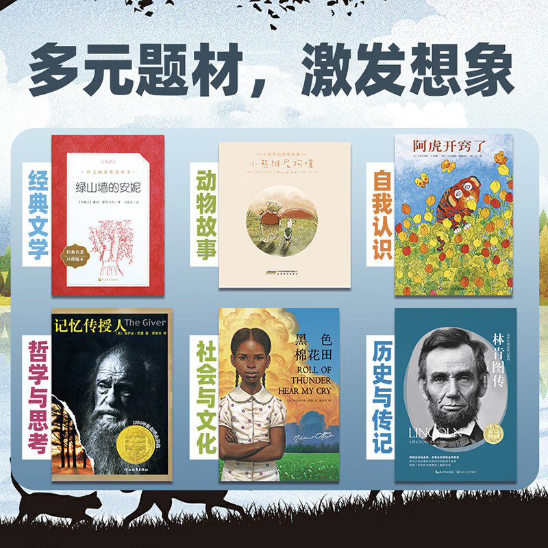 给孩子100本最棒的书  幼儿园中小学生老师家长阅读指南，100本经典童书推荐 百科全书 0-3-6-12岁一二三四年级阅读工具书官方正版幼儿童文学百科全书绘本课外阅读书单 给孩子100本最棒的书