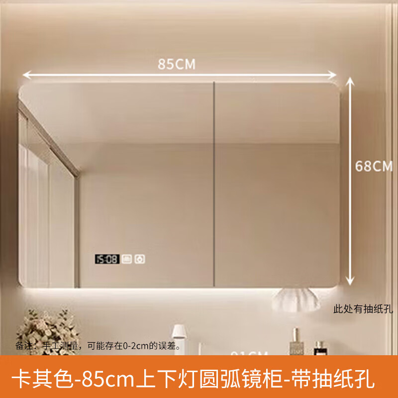 ţJIALIANYAͷǽʽԡҹܶʵľ徵ӱڹﵥ 85cmԲܾ-ɫ