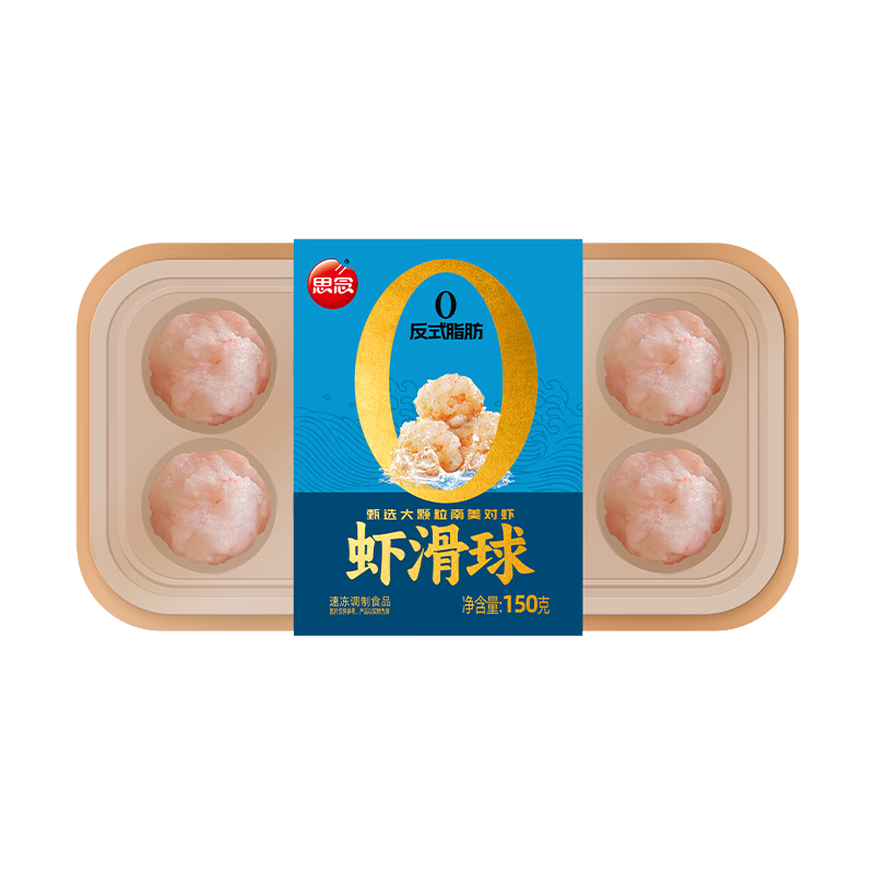 思念虾滑球150g*2约16颗 0反式脂肪火锅食材 关东煮丸子烧烤麻辣烫