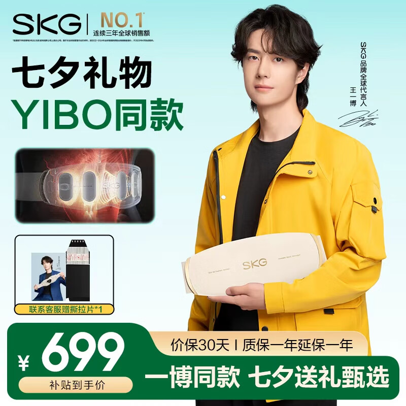 skg��Ħ��������Ħ��G5����һ��ͬ�ů�������������������ȷ���Ƶ���� ��Ϧ���˽�������������