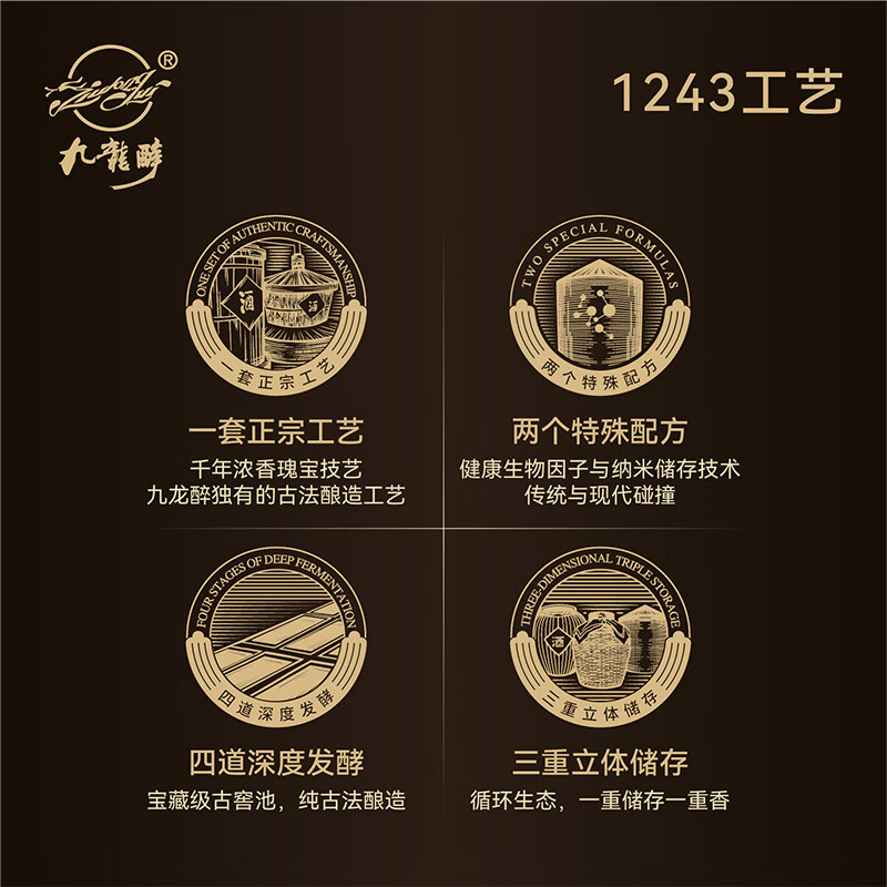 九龍醉(jiulongzui)九龙波酒 健康100 浓香型36度 500ml*4 健康饮酒口感柔顺商务宴请 36度 500mL 4瓶