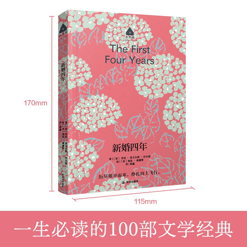 ��������ѧСľ��ϵ���»�����һ���ض���100����ѧ���� ���������������������Ϸ���  13Ԫ