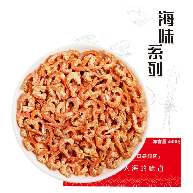 ��ζ�� ���ɽ�Ϻ�׸� 500g ���ʸɻ� ��ʳСϺ�� 177.6Ԫ��4��(��44.4Ԫ/��)