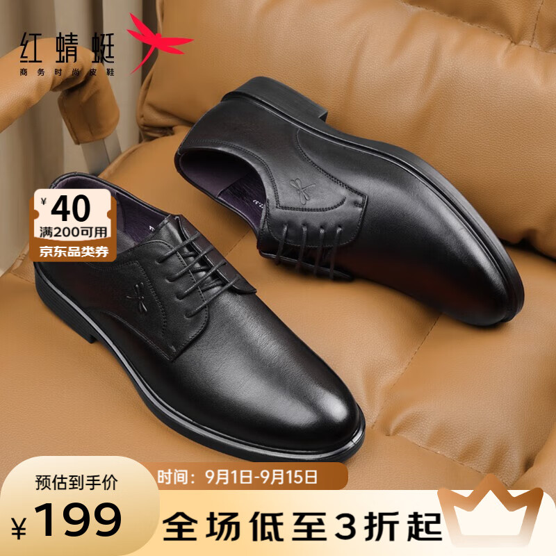 ��������Ьϵ������ЬӢ����ʿƤЬ��װЬ�а�Ͱ�±�Ь�������Ͱְ֡� ��ɫ����� 39