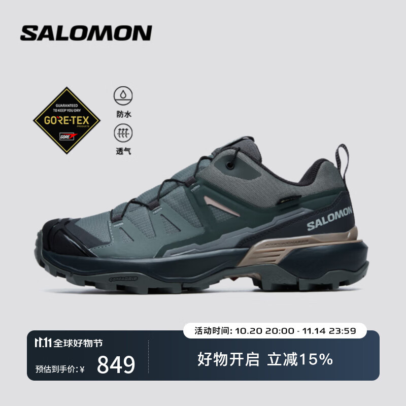 萨洛蒙（Salomon）女款 户外运动舒适耐磨防水透气登山徒步鞋 X ULTRA 360 GTX 灰色 479823 36 (UK3.5丨 36)