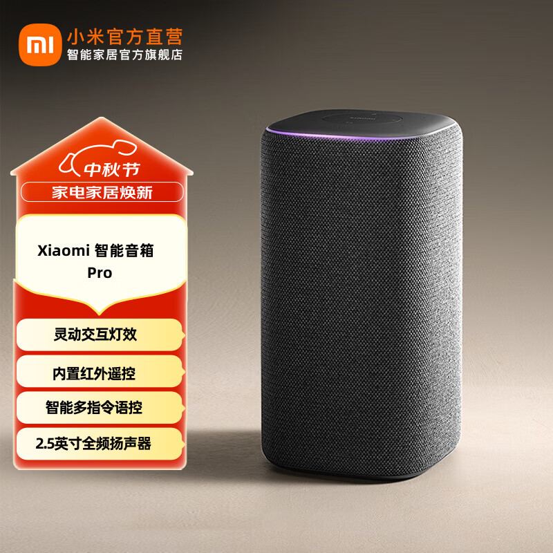 С��Xiaomi �������� Pro  ����С�� �������� Xiaomi ��������Pro 219.1Ԫ