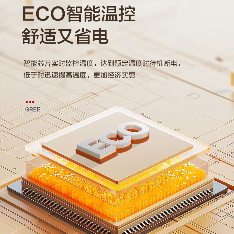 格力（GREE）石墨烯踢脚线取暖器电暖器家用速热暖风机浴室防水电暖气片客厅卧室带加湿干衣大面积遥控烤火炉 1.2m石墨烯-遥控款丨NJE-S6024Ba