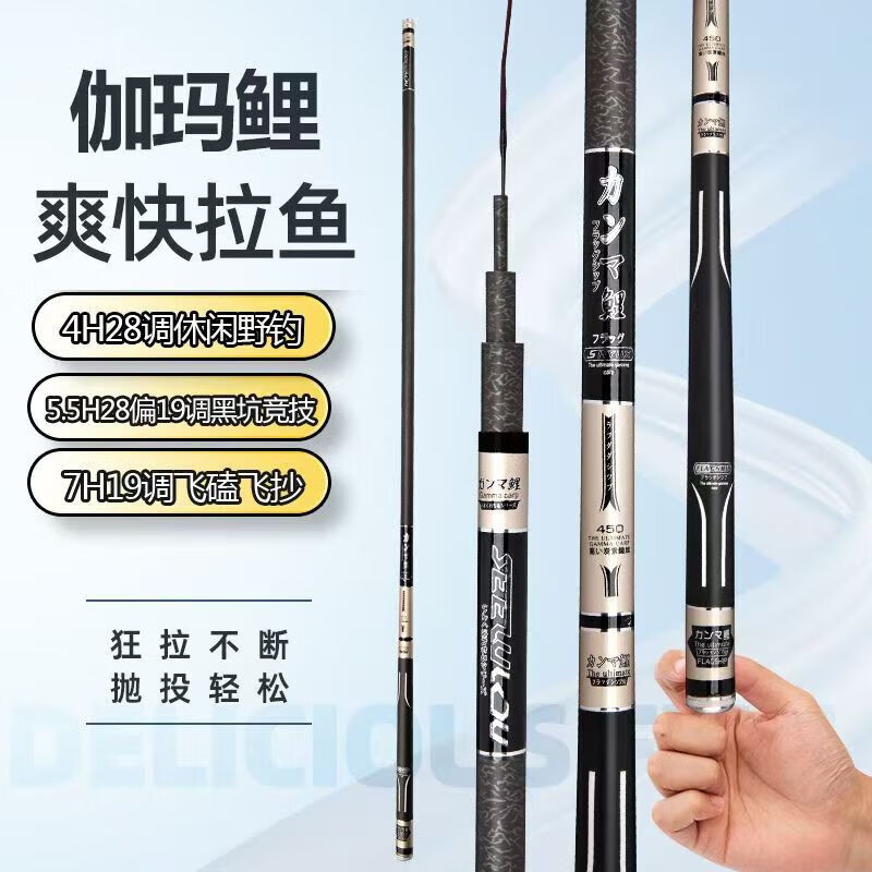 Plus��Ա��٤���� ���ᳬӲ�ڿӾ������ 4.5m 5H 19�� 26.82Ԫ ����