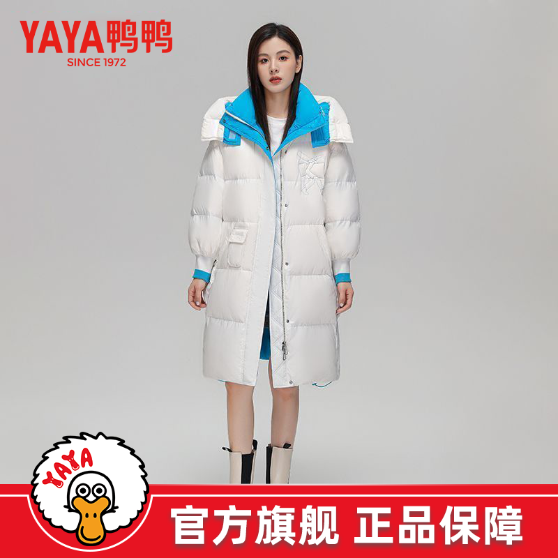 鸭鸭（YAYA）90鸭绒羽绒服女中长款冬季新款时尚休闲户外保暖连帽外套 白色 S 【110斤以内】