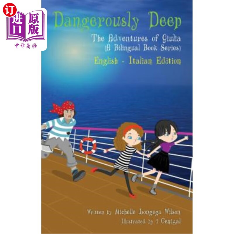 (a bilingual book in english and i 《危险的深渊》(英语和意大利语