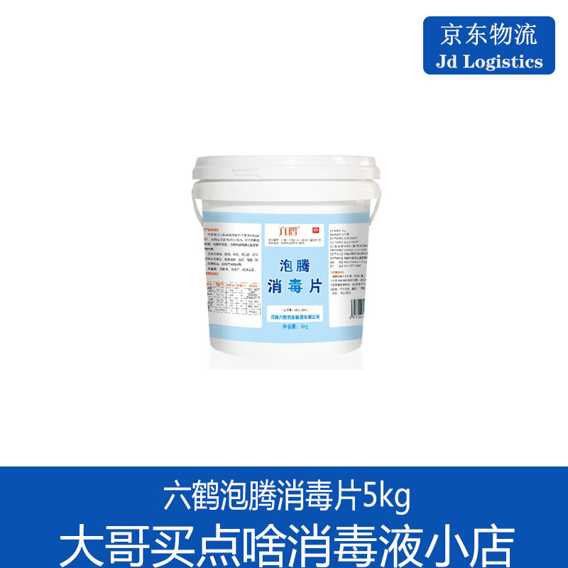 怎么查其它清洁用品京东历史价格|其它清洁用品价格走势图