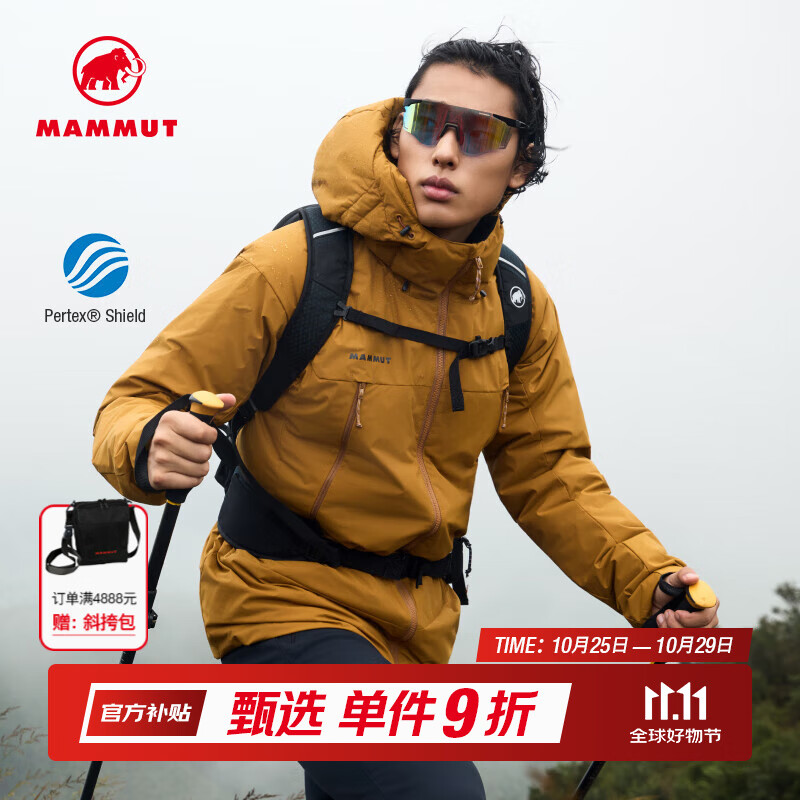 猛犸象（MAMMUT）Clion 男女款運(yùn)動(dòng)戶外防風(fēng)防潑水透汽保暖連帽鵝絨羽絨服 獵豹黃色 XS
