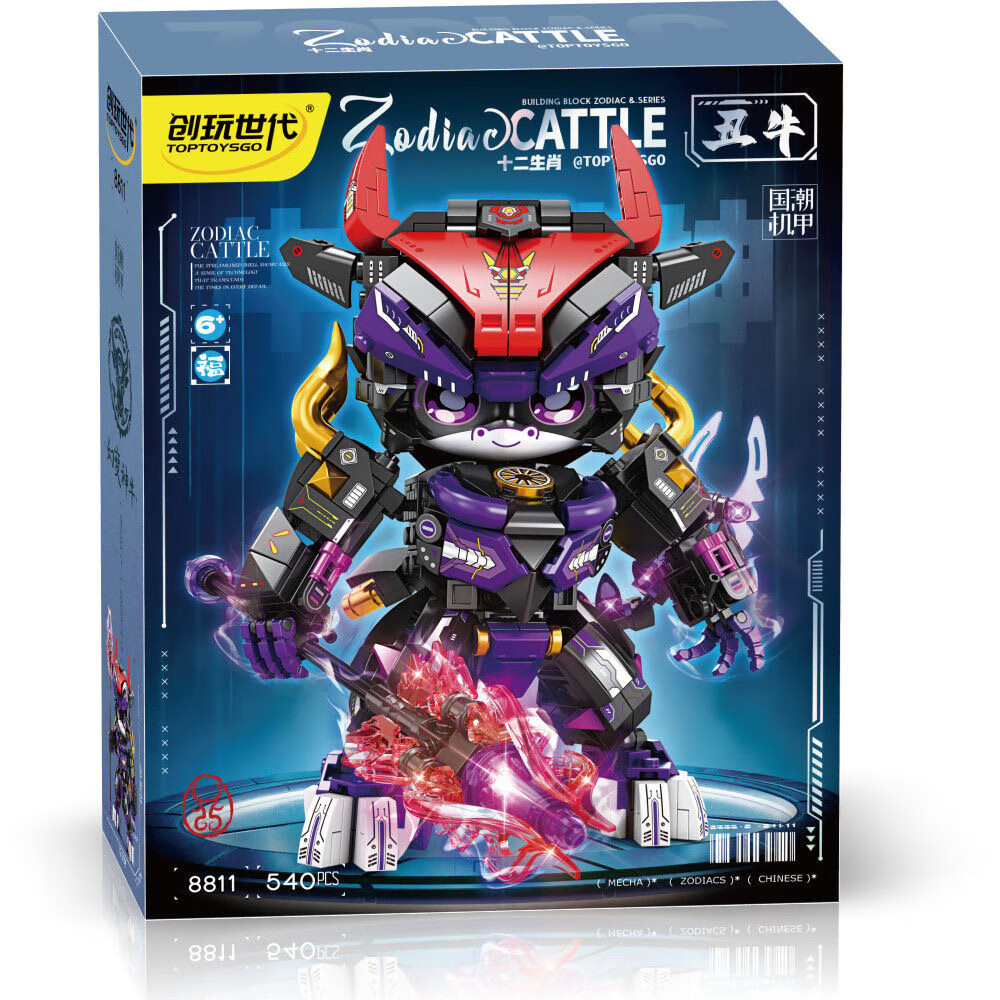创玩世代TOPTOYSGO积木拼装玩具十二生肖机甲组装模型可爱炫酷动物潮玩模型儿童礼物 十二生肖—幻变神牛