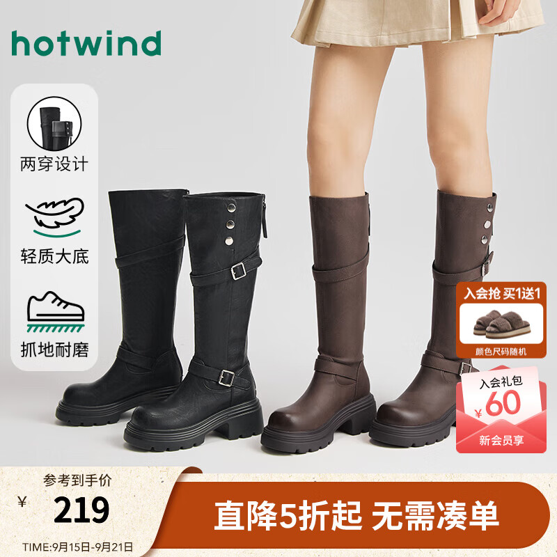 热风厚底骑士靴2025年冬季新款复古长筒靴子翻折两穿时装靴女鞋子 01黑色 36