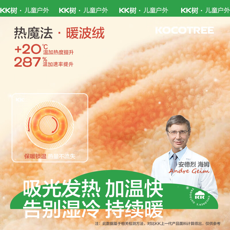 KocotreeKK树儿童手套秋冬季男童女孩宝宝翻盖全指小学生专用加厚冬天保暖 星夜蓝 均码：1-5岁