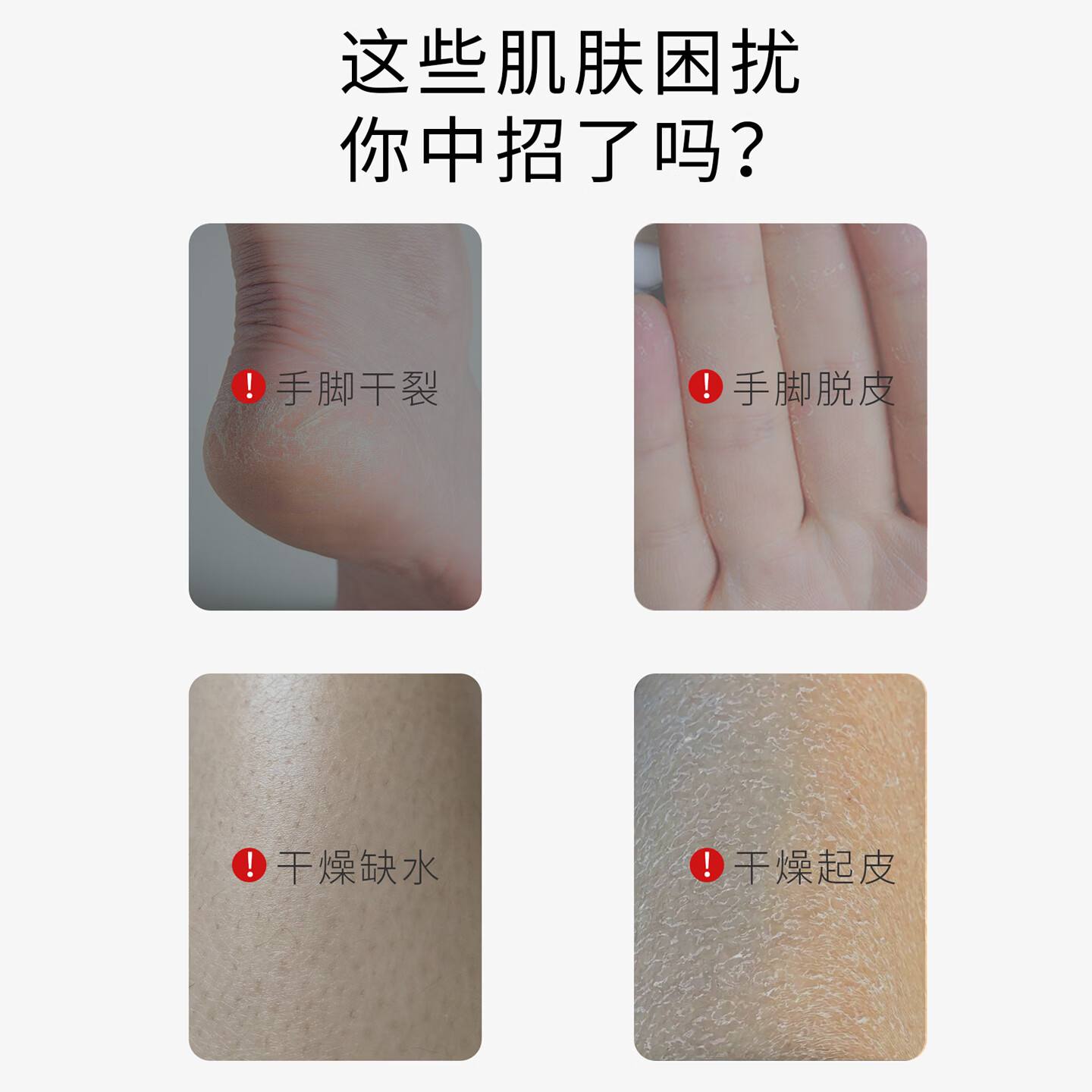 精心硅e乳硅VE乳液维生素E乳硅霜保湿护手霜身体乳北京协医院研制护肤 大硅霜