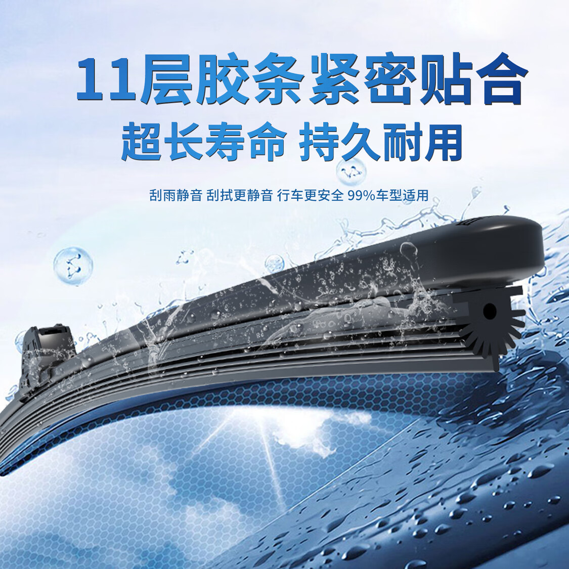 白骆驼11胶条雨刮器汽车雨刷器十一胶条雨刮器前雨刮器片原厂原装 留言车型+年份【单胶条前2 默认包装规格